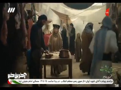 بلای آسمانی نزدیک است؛ اگر توبه نکنید تمام فرزندان شهر کشته خواهند شد! | آخرین خبر