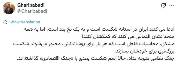 پیام خوزستان