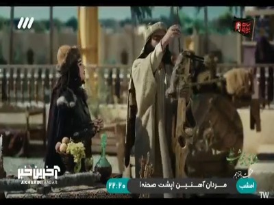 وانمود می‌کند یا واقعا عاشقش است؟ | آخرین خبر