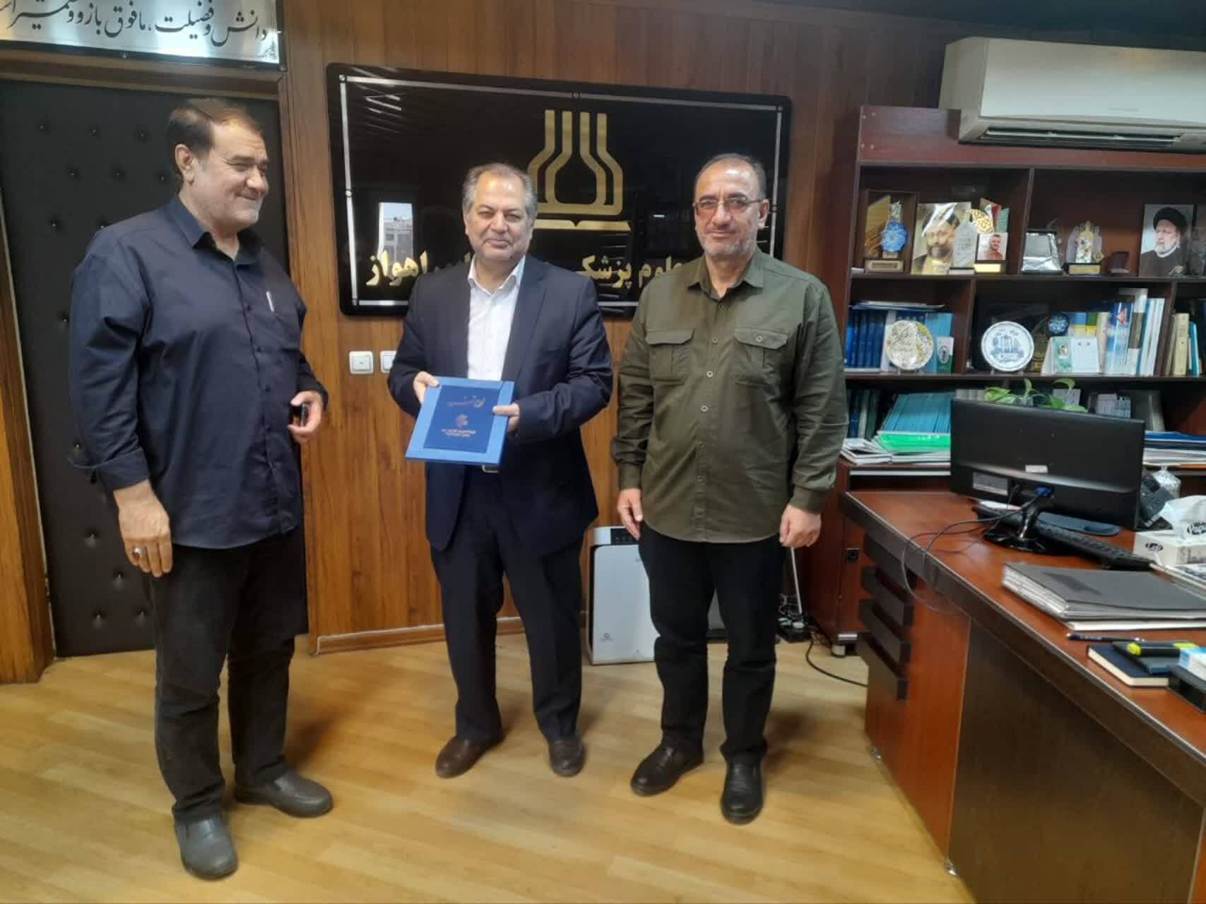 پیام خوزستان