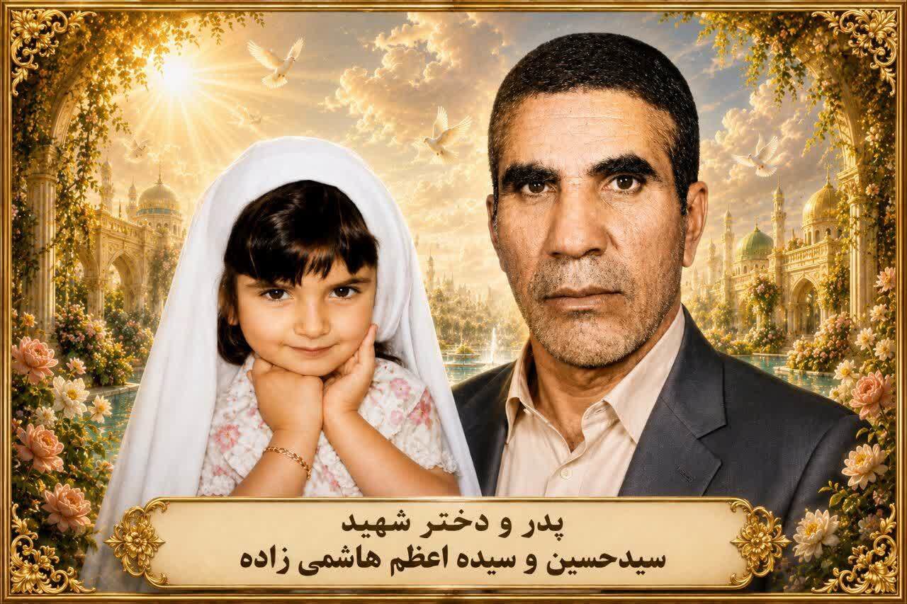 آسمانی شدن همسر شهید و مادر شهیده هاشمی زاده در دزفول