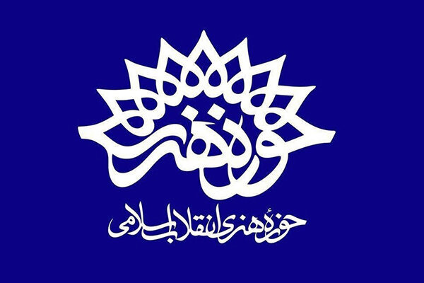 مدیر جدید حوزه هنری انقلاب اسلامی آبادان معارفه شد