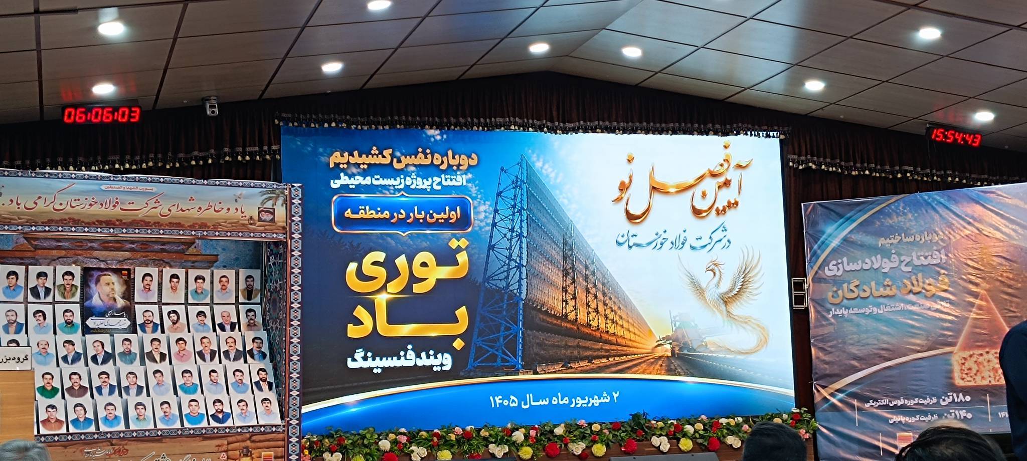 پیام خوزستان
