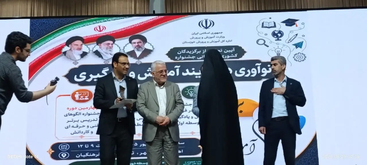 معاون سیاسی اجتماعی استانداری: معلمان همواره جزو برگزیدگان جامعه هستند