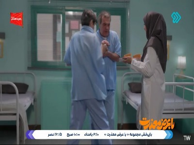 می‌خوای به‌خاطر کیک ازدواج کنی؟! | آخرین خبر