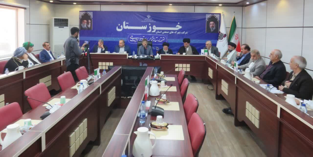 پیام خوزستان