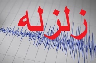پیام خوزستان