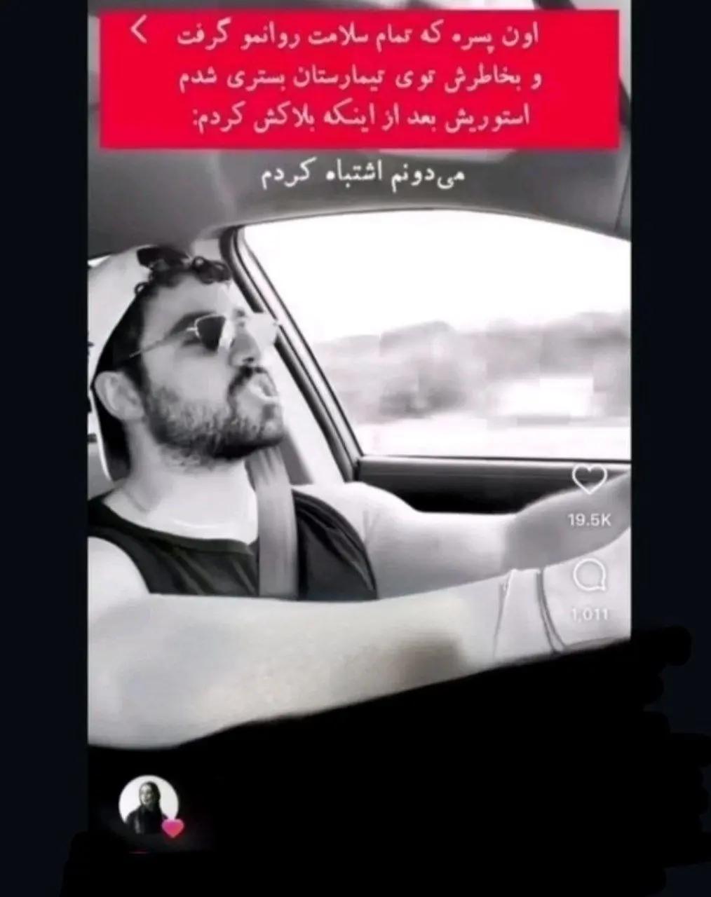 پیام خوزستان