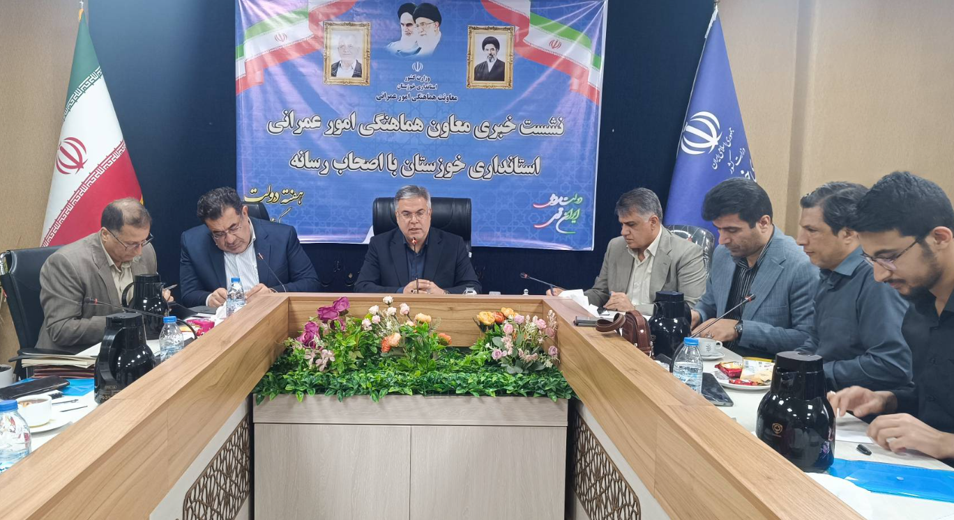 پیام خوزستان