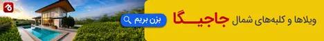 پیام خوزستان