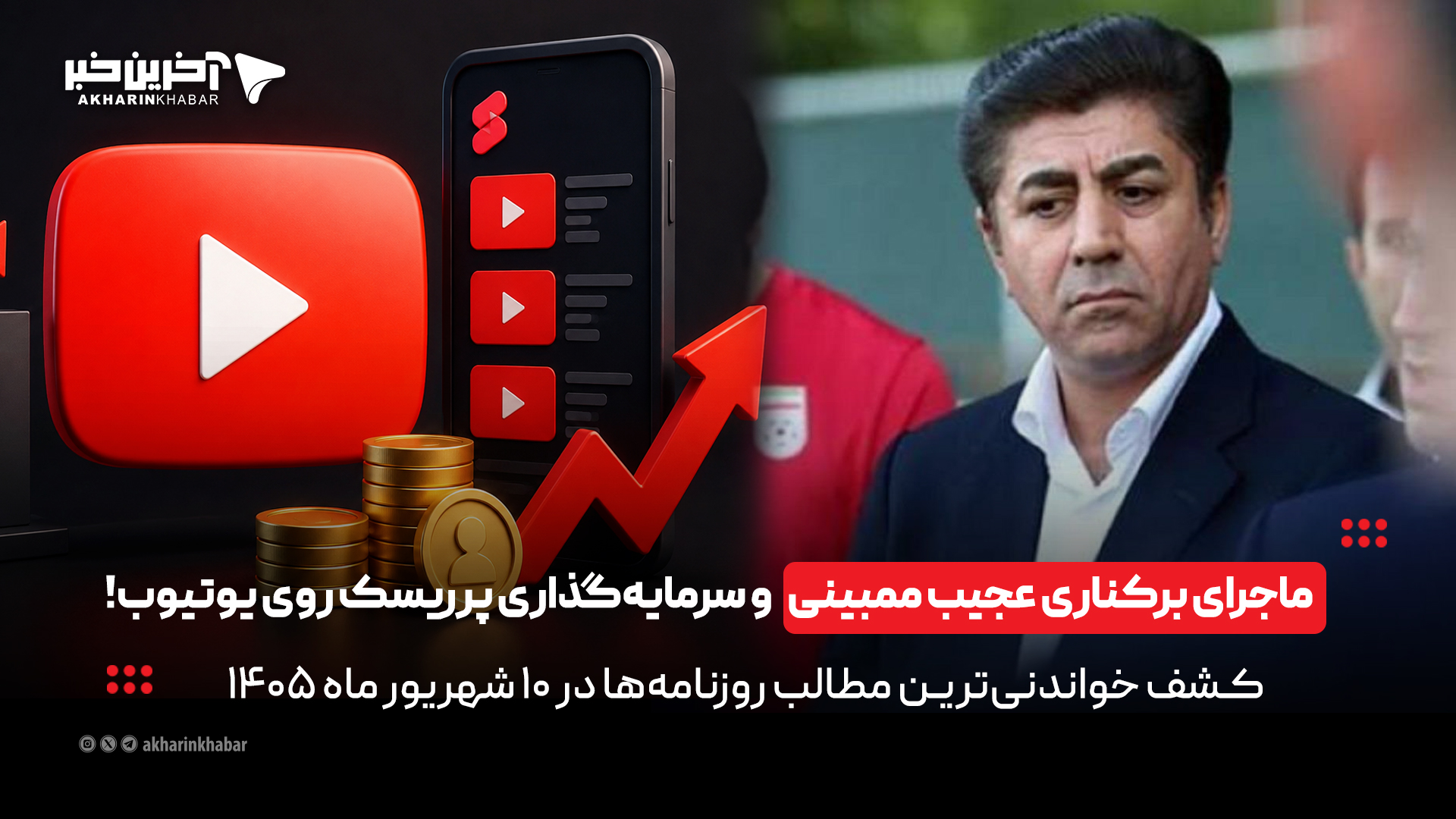 پیام خوزستان