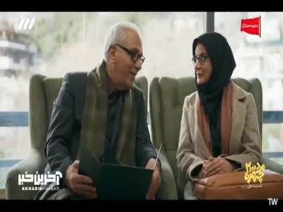 مسعود شصت چی: منگنه میشی برام؟!