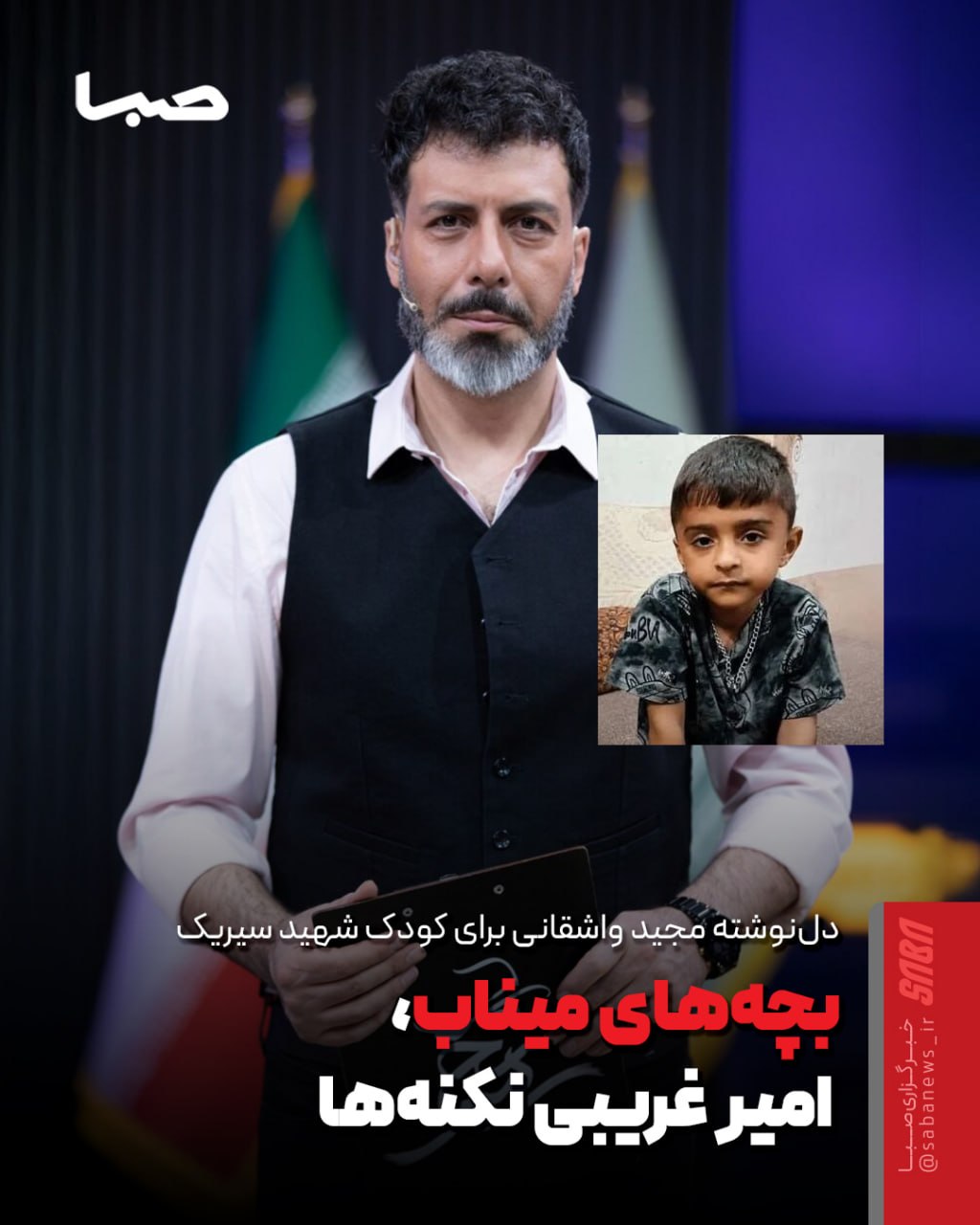 پیام خوزستان