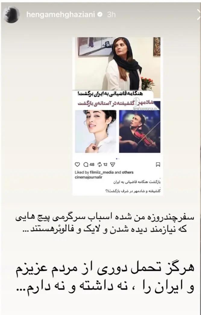 پیام خوزستان