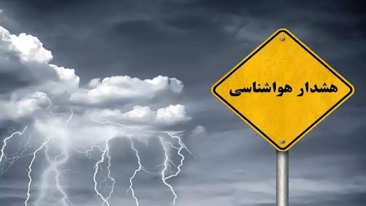 پیام خوزستان