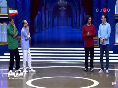 بدترین موقعیت برای اینکه ادای یکی رو دربیاری!