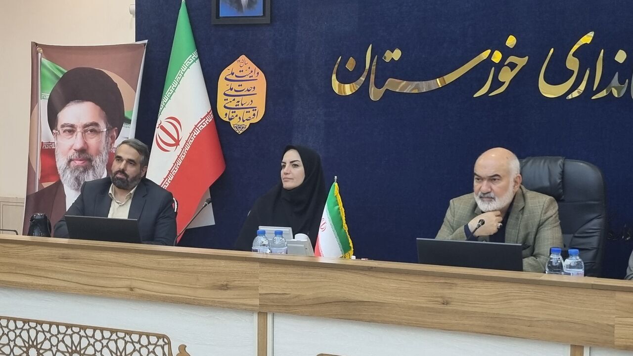 پیام خوزستان