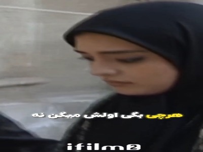 شوهر خوب پیدا نمیشه
