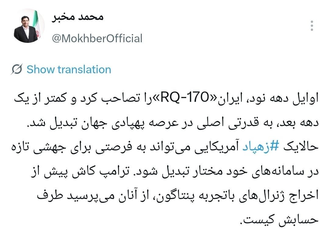 پیام خوزستان