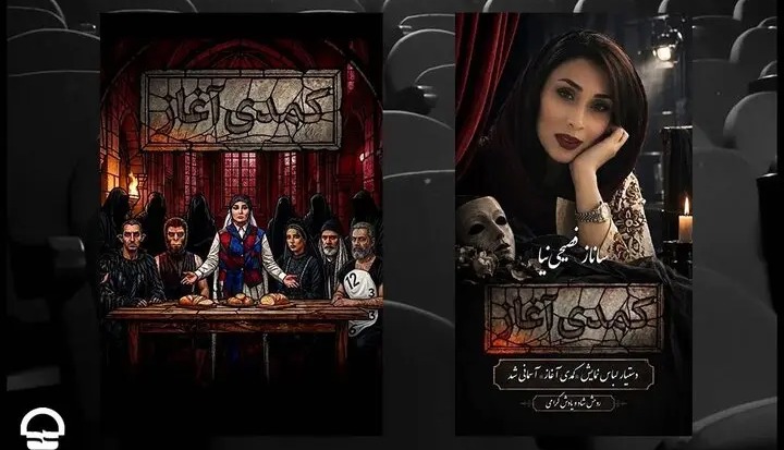 هنرمند جوان عرصه تئاتر درگذشت