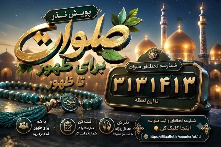 پیام خوزستان
