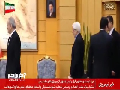 گزارش خبرنگار صداوسیما از سفر رئیس جمهور به هند برای شرکت در اجلاس بریکس