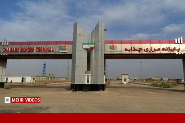 مرز چذابه برای بازگشت اتباع عراقی بازگشایی شد
