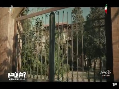 این روزها یه قطره بنزین شده کیمیا!