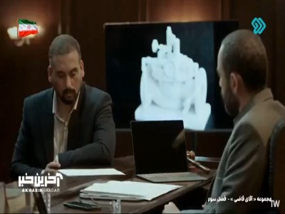 آقای قاضی، اون صندلیت رو ازت می‌گیرم!