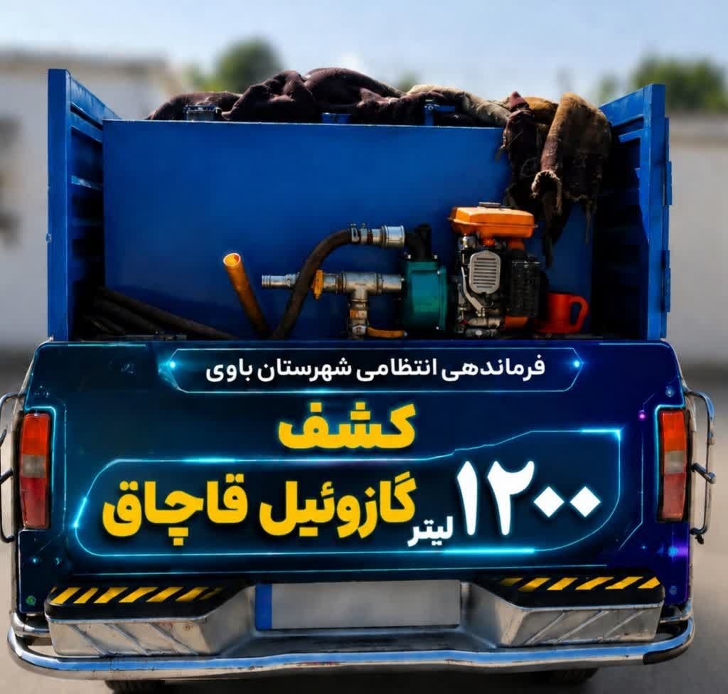 پیام خوزستان