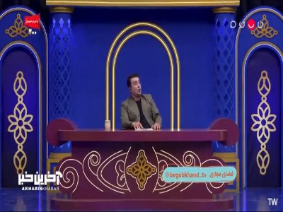خانم اکبری کیک بوکسینگ کار میکنه!