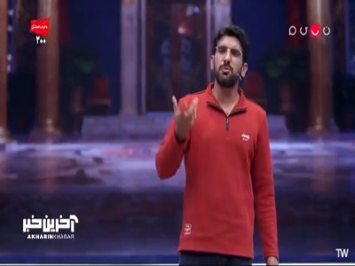 اینجا کابین خلبانه!