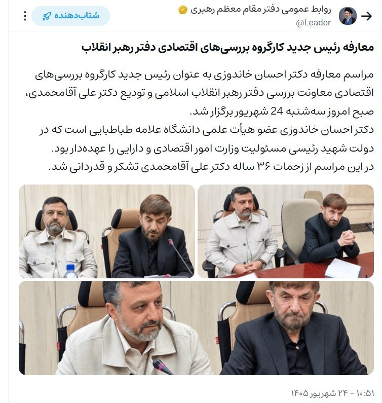 پیام خوزستان