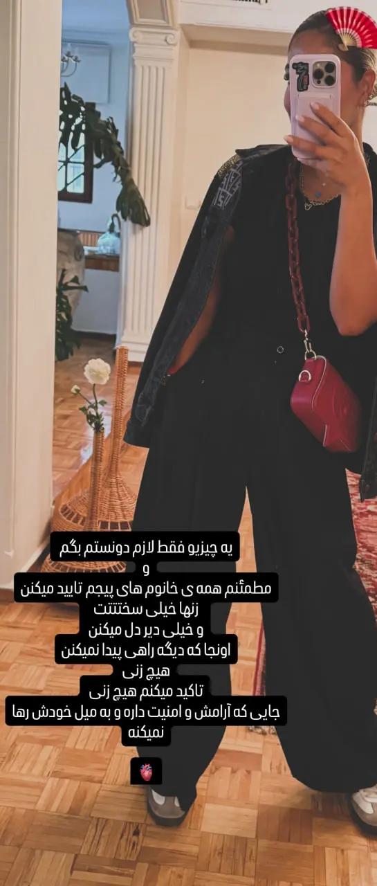 پیام خوزستان
