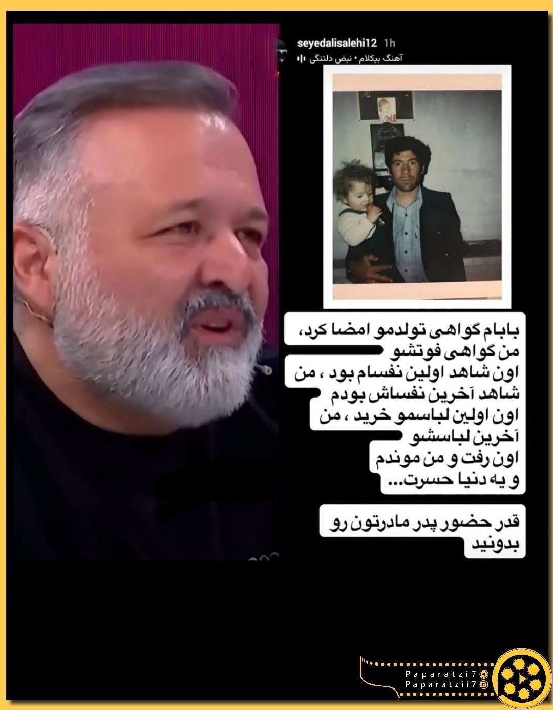 پیام خوزستان