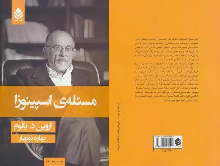 پیام خوزستان