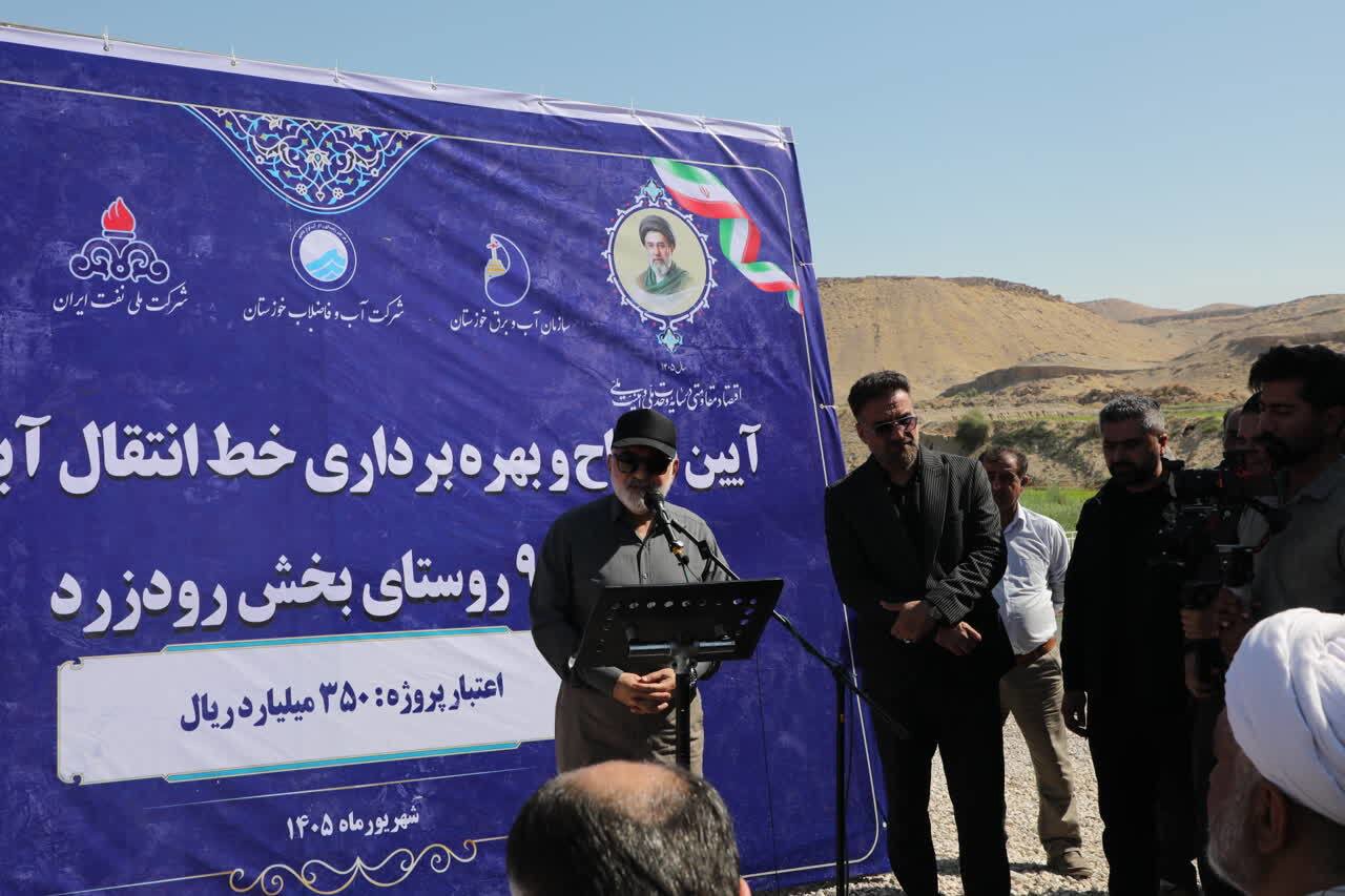 افتتاح طرح آبرسانی پایدار به ۹ روستای رامهرمز خوزستان