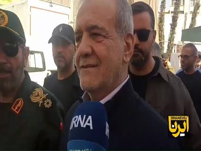 پزشکیان: مردم اگر حضور داشته باشند هیچ قدرتی نمی‌تواند ما را تهدید کند.