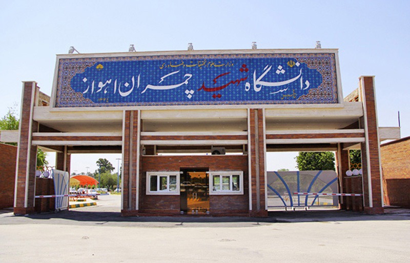 تشریح نحوه برگزاری کلاس‌های دانشگاه شهید چمران اهواز در سال تحصیلی جدید