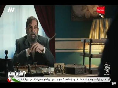 شما ایرانی‌ها درگیری رو شروع نمی‌کنید!