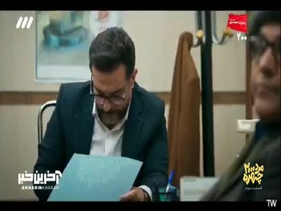 من به جز تهران نمیتونم جایی صادر شده باشم!