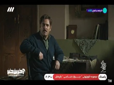 اون توی ناز و نعمت بزرگ شده، ما توی اتاق سرایداری!
