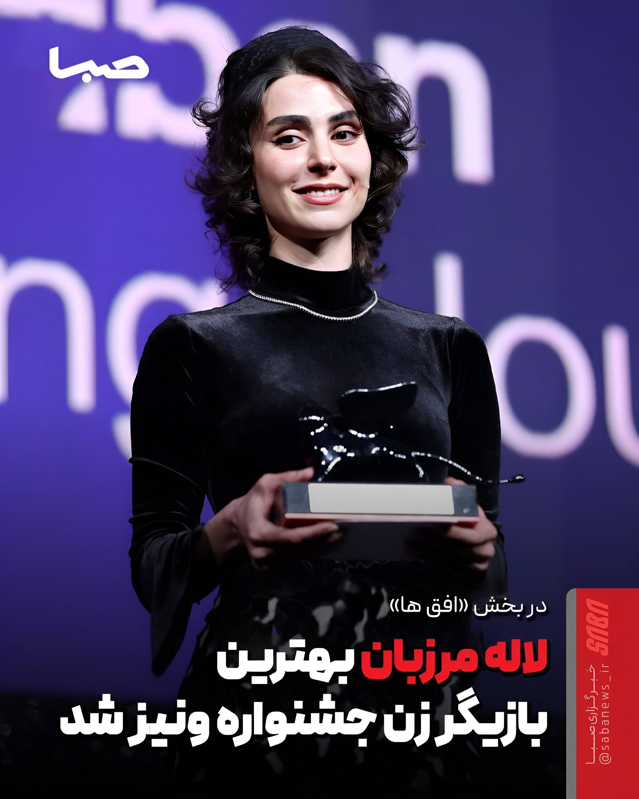 پیام خوزستان