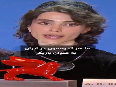 پیام خوزستان