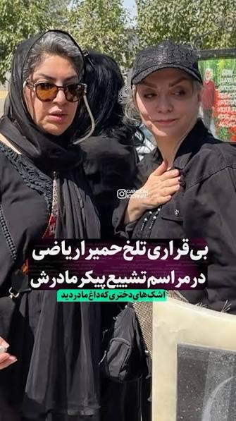 پیام خوزستان
