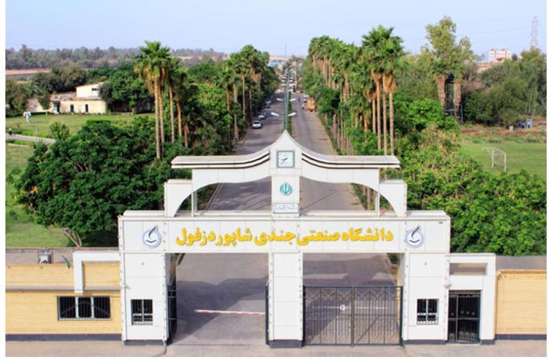 پیام خوزستان