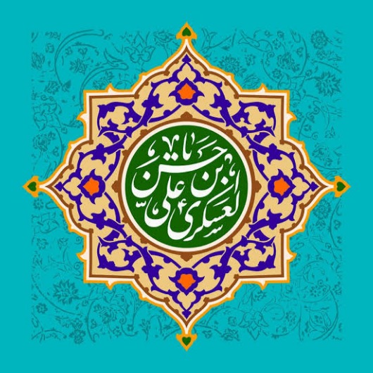 خوزستان، شادمان در شب میلاد پر برکت حضرت امام حسن عسکری (ع)