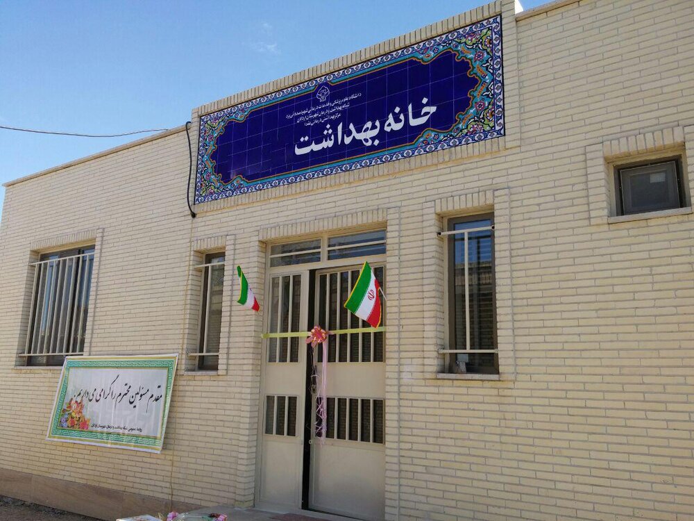 پیام خوزستان