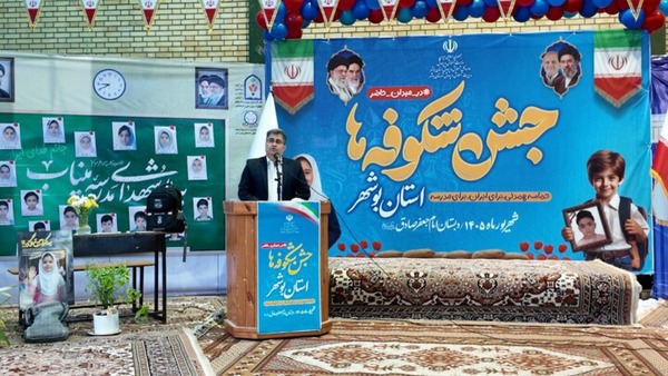 ۱۷ هزار نوآموز بوشهری سال تحصیلی را آغاز کردند