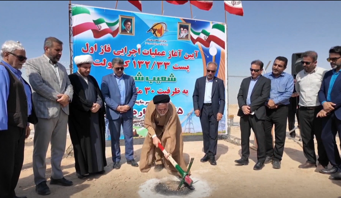 پیام خوزستان